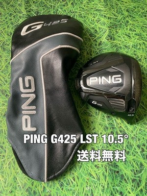 Ping G400 Driver Head – Curated from Japan - photo 12