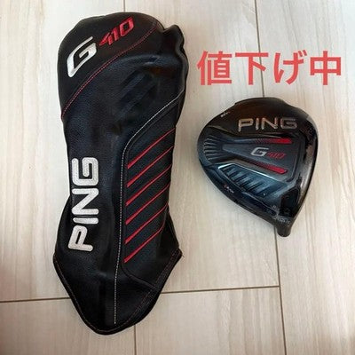 Ping G410 Plus Driver Head – Curated from Japan - photo 7