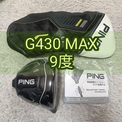 Ping G440 MAX Driver Head – Curated from Japan - photo 7