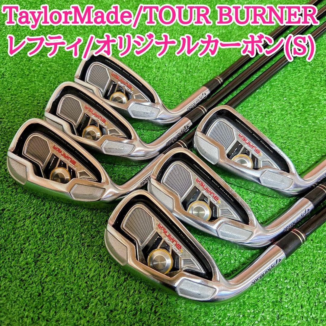 TaylorMade Burner 2.0 Iron Set – Curated from Japan - photo 1