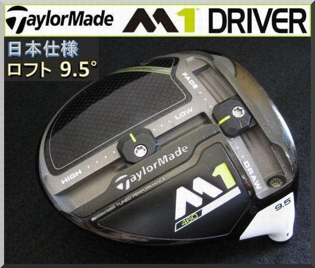 TaylorMade M1 460 Driver Head – Curated from Japan - photo 7