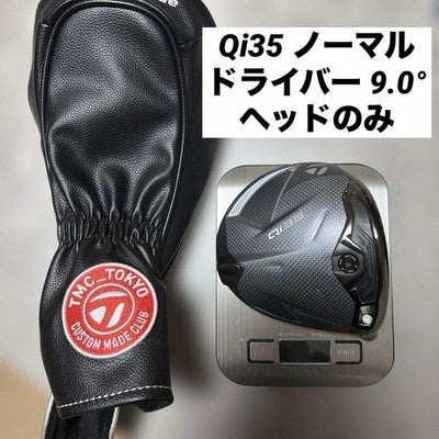 TaylorMade Qi35 Driver Head – Curated from Japan - photo 8