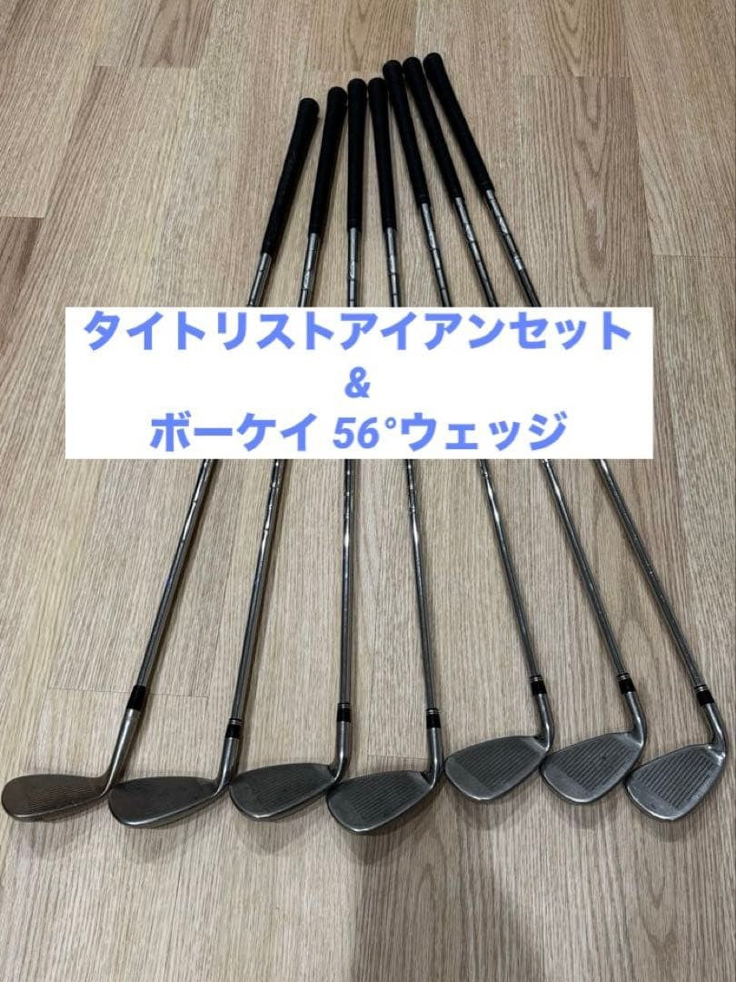 TaylorMade r7 XR Iron Set – Curated from Japan - photo 1