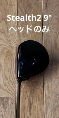 TaylorMade STEALTH 2 Driver Head – Curated from Japan - photo 11