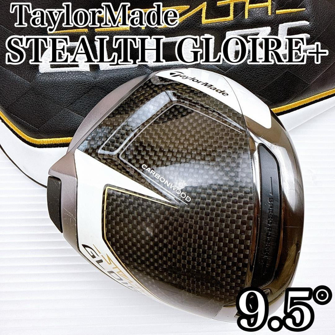 TaylorMade STEALTH Gloire Plus Driver Head – Curated from Japan - photo 12