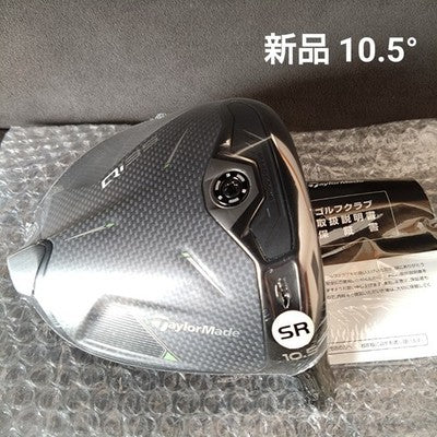 TaylorMade Unknown Driver Head – Curated from Japan - photo 10
