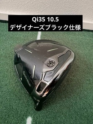 TaylorMade Unknown Driver Head – Curated from Japan - photo 6