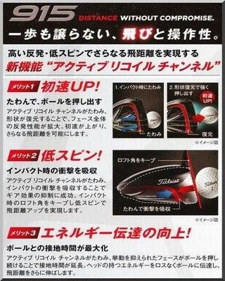 Titleist 915 D2 Driver Head – Curated from Japan - photo 6