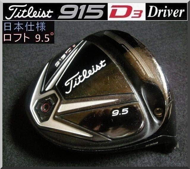 Titleist 915 D3 Driver Head – Curated from Japan - photo 7