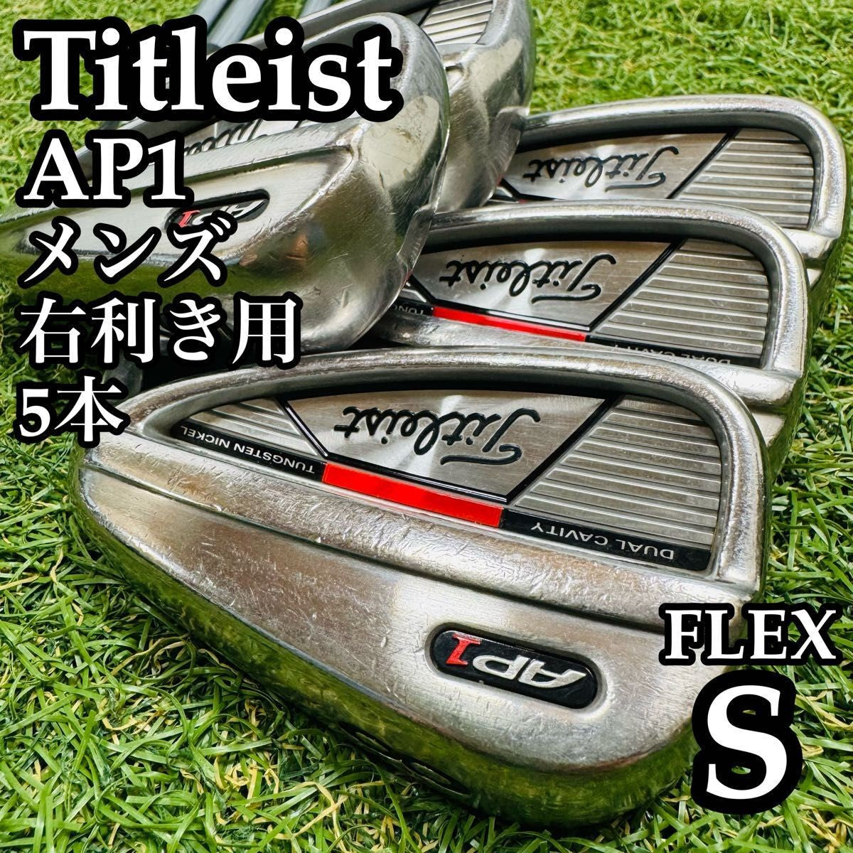 Titleist AP1 710 Iron Set – Curated from Japan - photo 1