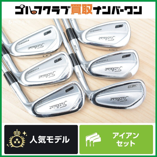 Titleist MB Forged 716 Iron Set – Curated from Japan - photo 1