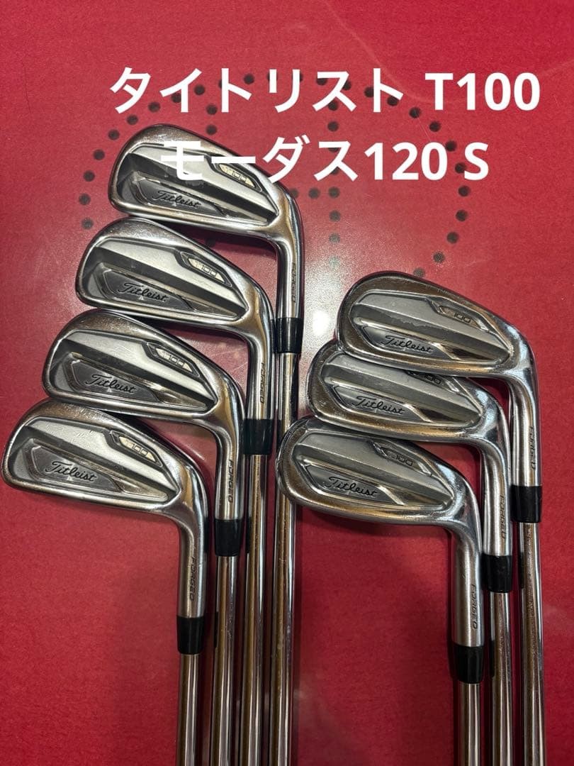 Titleist T100 Iron Set – Curated from Japan - photo 1